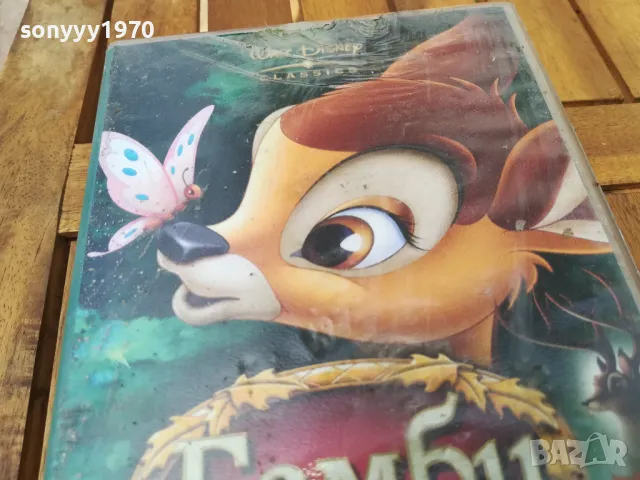 БАМБИ-ВИДЕО 0805251134, снимка 3 - Анимации - 50203381