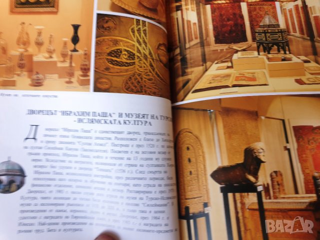  Истанбул/ Istanbul - 3 пътеводителя - на български, немски и английски езици, снимка 4 - Енциклопедии, справочници - 32238055