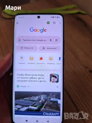 Xiaomi redmi 13 pro + , снимка 4 - Xiaomi - 55800400