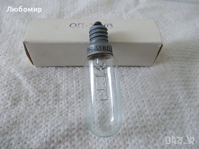 Лампа 33v 0.3A СССР, снимка 1 - Медицинска апаратура - 36657614
