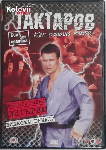 Руски сериали DVD, снимка 12 - DVD филми - 53928041