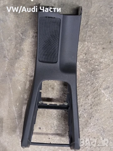 Централна конзола барче скоростен лост за Голф 5 VW Golf 5 