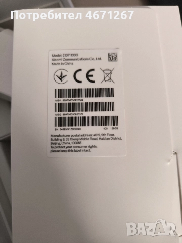Xiaomi 11T Pro , снимка 8 - Xiaomi - 52681619