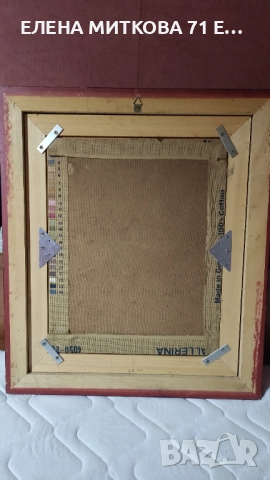 Гоблен "Балерина" в масивна дървена рамка, снимка 5 - Гоблени - 52887099