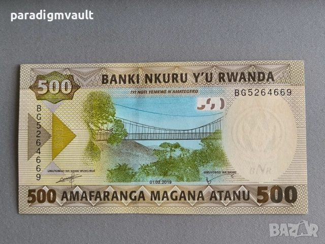 Банкнота - Руанда - 500 франка UNC | 2019г., снимка 2 - Нумизматика и бонистика - 52633529