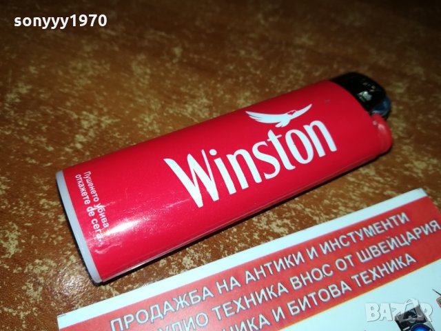 WINSTON-ЧЕРВЕНА ЗАПАЛКА 2110212025, снимка 7 - Запалки - 34541142