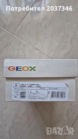 Детски сникърси Geox, чисто нови, снимка 5 - Детски маратонки - 51130568