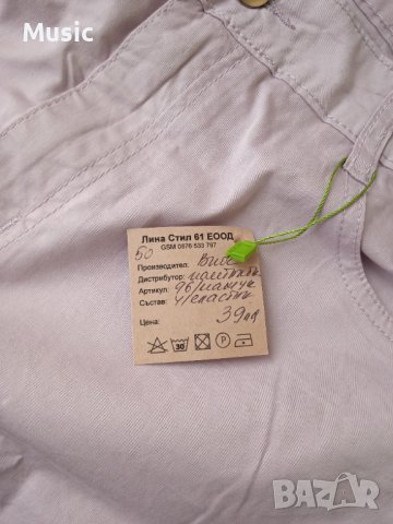 НОВ (с етикети)  дамски панталон до прасеца, цвят пепел от рози, снимка 2 - Къси панталони и бермуди - 40008265