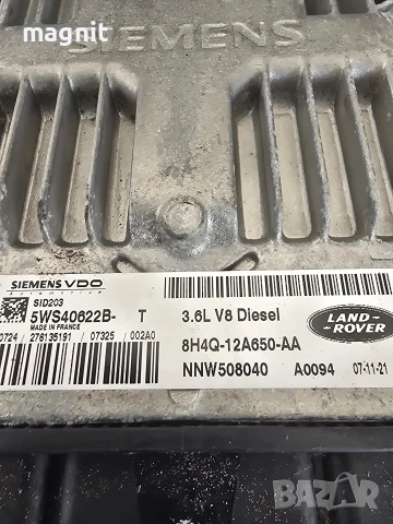 8H4Q-12A650-AA ECU КОМПЮТЪР ЗАПАЛВАНЕ RANGE ROVER SPORT 3.6 D 5WS40622B-T SID203, снимка 2 - Части - 54331038