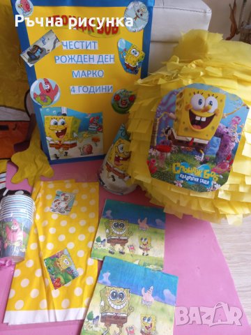 Украса Спондж боб, снимка 11 - Декорация за дома - 35917545
