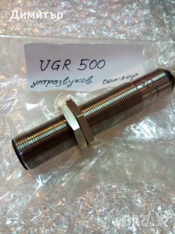Ултразвуков сензор UGR 500, снимка 1
