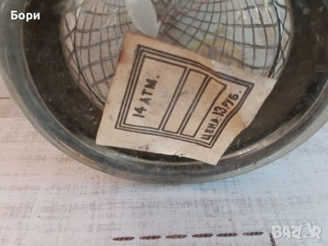 Сифон/Бутилка за газирана вода, снимка 11 - Други - 42887386