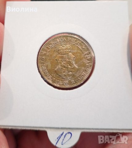 20 стотинки 1912, снимка 2 - Нумизматика и бонистика - 38965950