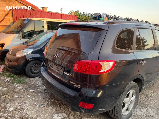 Hyundai Santa Fe 2.2CRDI кожа на части хюндай сантафе 2.2 црди , снимка 3 - Автомобили и джипове - 38015569