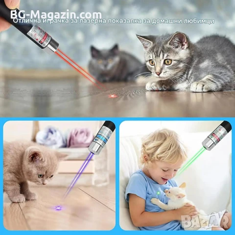 Силен виолетов син лазер показалка за котки кучета игра евтино мини лазерче лазерен пойнтер деца, снимка 3 - Друга електроника - 51040829