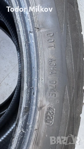 Continental EcoContact 6 2 бр. 275/35 R22 104Y XL 2 бр. 315/30 R22 107Y XL цена на бр. , снимка 5 - Гуми и джанти - 54154826