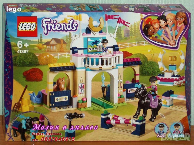 Продавам лего LEGO Friends 41363 41364 41367 41368 41371 41380 41398 41433 41439 41440 41444 41448, снимка 4 - Конструктори - 47740669
