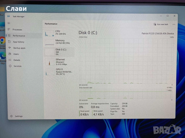 Геймърски компютър AMD 4x3,00Ghz, AMD RADEON RX 550, 16GB RAM, SSD, Windows 11, снимка 16 - Геймърски - 49041549