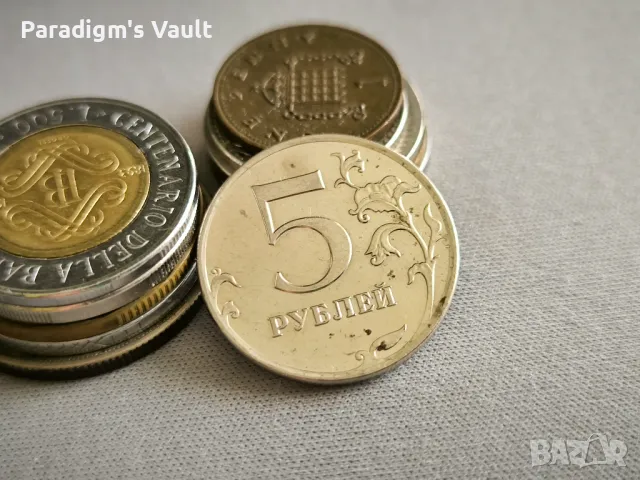 Монета - Русия - 5 рубли | 2011г.