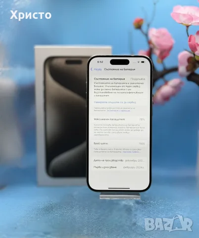 Apple iPhone 15 Pro, 128GB, 5G, Natural Titanium, снимка 3 - Apple iPhone - 56469805