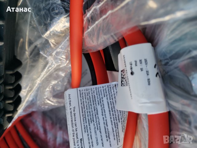 Мобилна зарядна стнация за Пежо / Ситроен, снимка 5 - Аксесоари и консумативи - 39665650