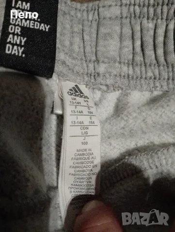 Долнище Adidas , снимка 2 - Детски анцузи и суичери - 48090718