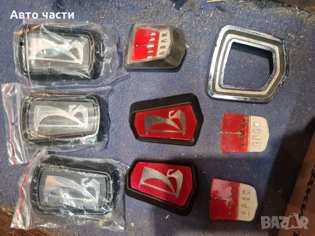 Авточасти и аксесоари за руски коли.ВАЗ-ЛАДА-НИВА-ЛАДА-САМАРА-МОСКВИЧ.МОСКВИЧ.АЛЕКО.И ДРУГИ .0895486, снимка 3 - Части - 35212696