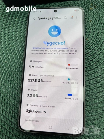 Samsung Galaxy S24 – 8GB RAM / 256GB – Пълен комплект, снимка 9 - Samsung - 53302492