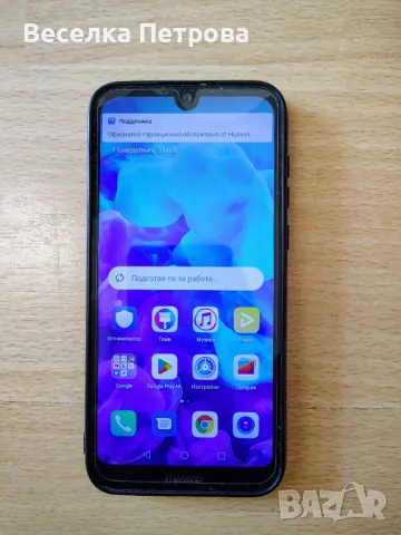 Продавам Huawei 5 (2019) в добро състояние 