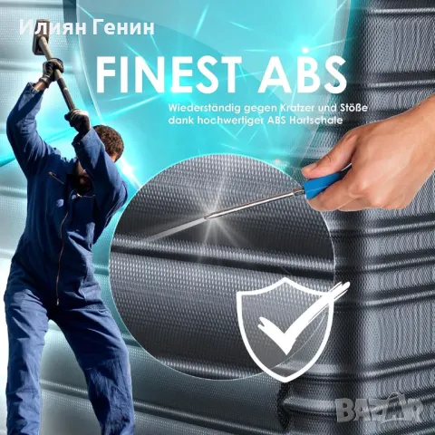 Ръчен куфар, снимка 3 - Куфари - 49233772