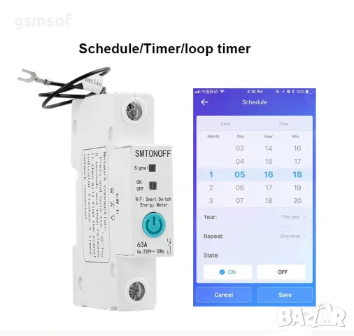 Смарт WiFI за DIN шина монофазен прекъсвач 63А с електромер Ewelink, снимка 2 - Друга електроника - 47689883