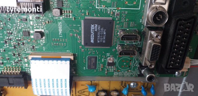 Main board 17mb82s   , снимка 3 - Части и Платки - 29844951