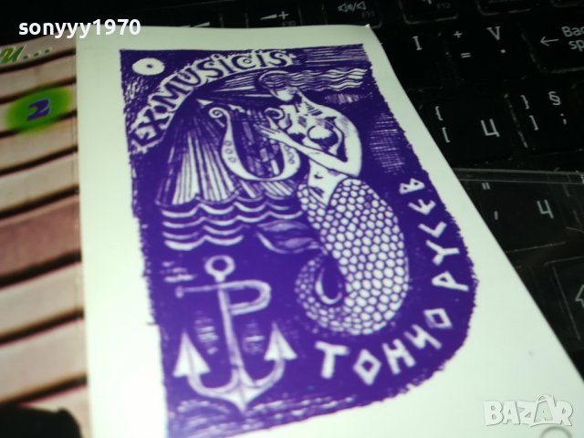 ТОНЧ0 РУСЕВ-ТИ СЪН ЛИ СИ-КАСЕТА 2408221758, снимка 16 - Аудио касети - 37790838