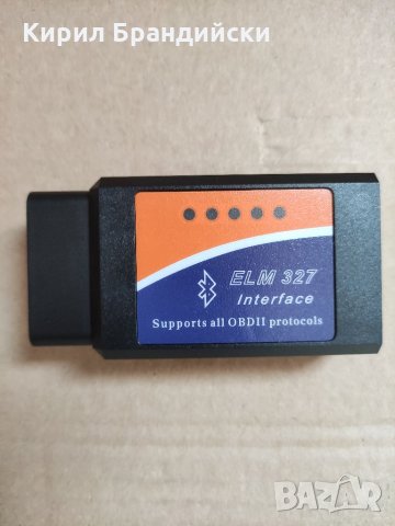 OBD 2 ОБД 2 четец на грешки в компютъра на колата