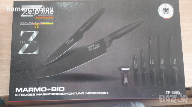 Комплект Немски ножове Z.E.P line