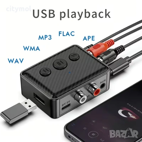 Bluetooth 5.4 аудио приемник с RCA / AUX / USB, снимка 2 - Ресийвъри, усилватели, смесителни пултове - 54302577