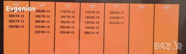 Чисто нови вериги за сняг "SLIMGRIP", снимка 2 - Аксесоари и консумативи - 38746434