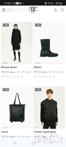 Естествена кожа / дамски обувки на платформа "Ixos" / номер 37 / 38, снимка 14 - Дамски елегантни обувки - 44924148