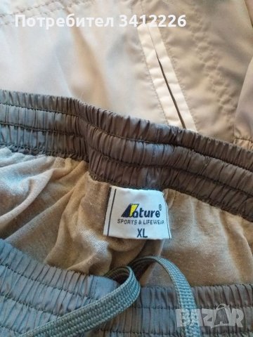 Спортен екип  , анцунг L  и подарък, снимка 3 - Спортни дрехи, екипи - 38374626