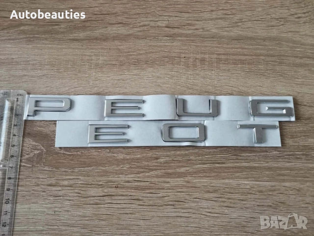 сребрист надпис Peugeot нов стил голям размер, снимка 4 - Аксесоари и консумативи - 53900985