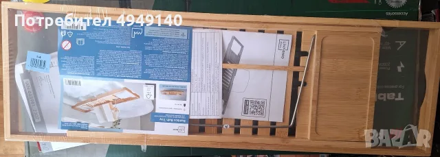 бамбукова масичка за вана , снимка 4 - Аксесоари за баня - 56150490