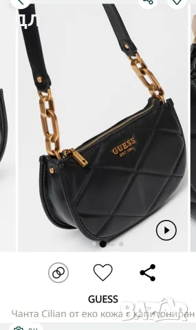 Чисто нова чанта guess!!!!, снимка 2 - Чанти - 56545870