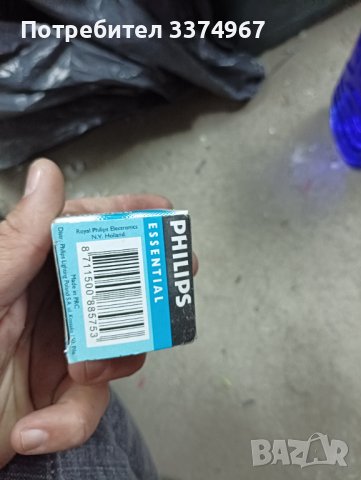 Осветителни тела и звънчеви бутони, снимка 7 - Лампи за таван - 40843962