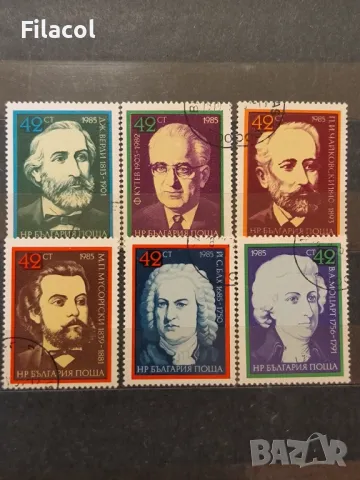 България 1985 Видни композитори клеймо