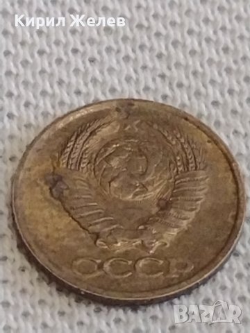 Две монети 1 копейка 1990г. / 2 копейки 1986г. СССР стари редки за КОЛЕКЦИОНЕРИ 38952, снимка 5 - Нумизматика и бонистика - 44144369