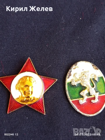 Стара значка СССР В.Й.Ленин - кокарда НРБ за КОЛЕКЦИЯ ДЕКОРАЦИЯ 37083