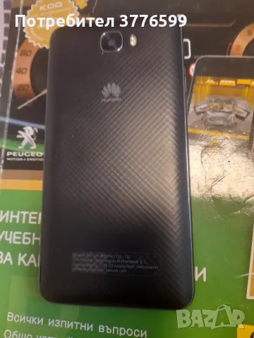 HUAWEI LYO-L21 за части, снимка 2 - Huawei - 47975937