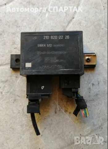 Модул аларма / имобилайзер за Mercedes E-class W210 (1995-2003) 2108202226