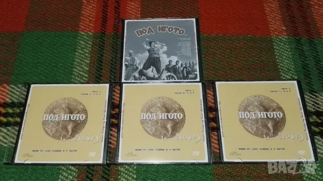 Лична колекция ИГРАЛНИ филми (2) на DVD, снимка 9 - DVD филми - 55986541