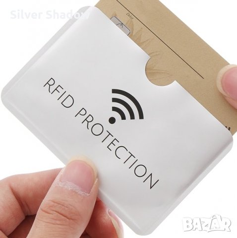 Протектори за безконтактни Кредитни/Дебитни карти , снимка 5 - Други - 31448806